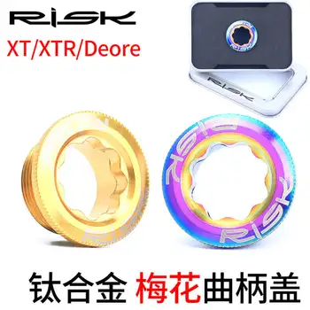 

Risk Crank Arm Screw Titanium Alloy Screw Cap M20*8 Bicycle One-body Crankset Screws MTB Monutain Road Bicycle Plum Blossom Type