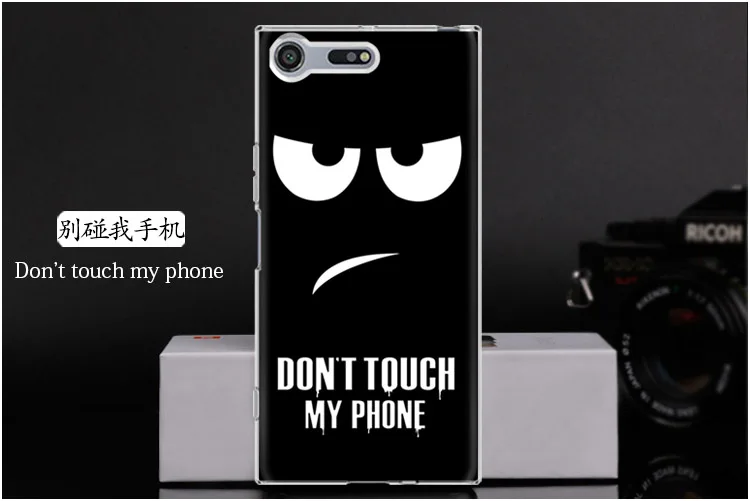  Don't touch my phone