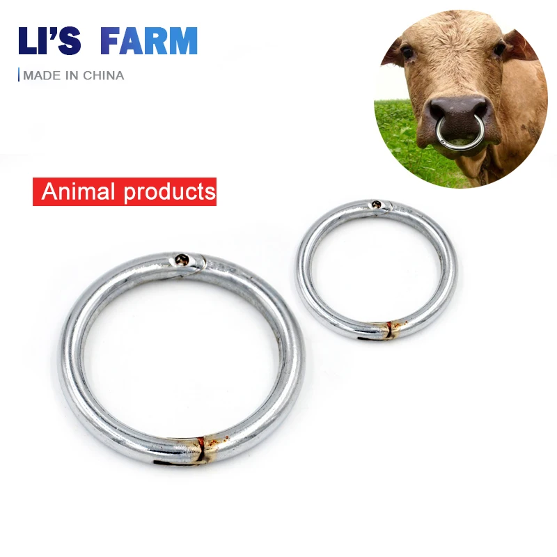 Large number of ox nose ring nose ring Cattle baoding machine Cow nose