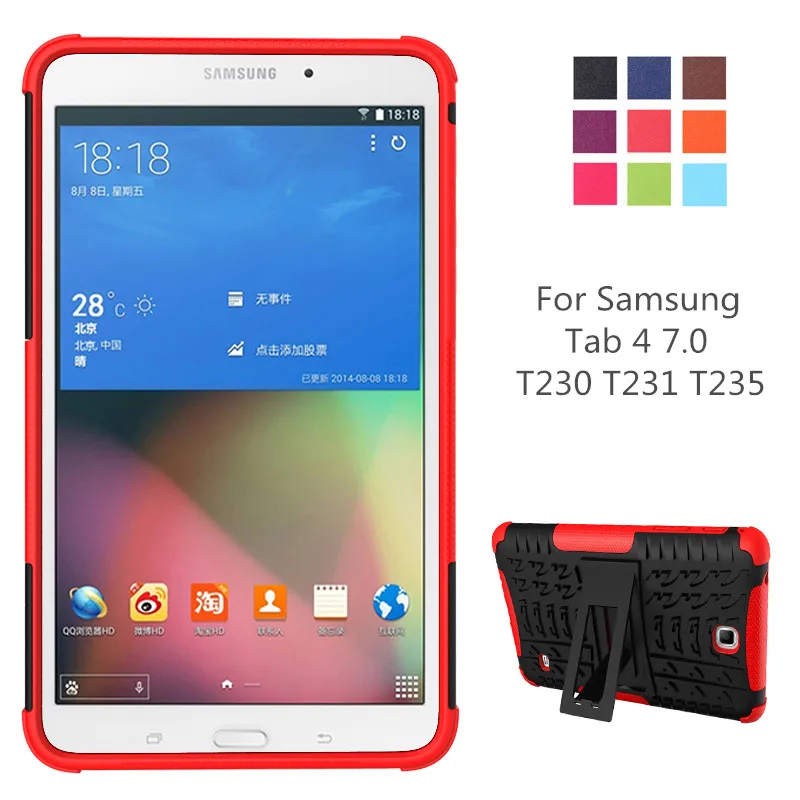 

For Samsung Galaxy Tab 4 7.0 T230 T231 T235 Tough Impact Case Heavy Duty Armor Hybrid Anti-knock Silicon Hard Back Cover