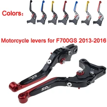 KODASKIN рычаги тормоза и сцепления для BMW F700GS 2013- Складные Выдвижные рычаги для мотоциклов