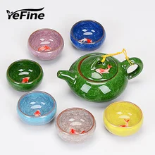 YeFine китайский чайный набор кунг-фу посуда для напитков керамический чайник чайники чайная чашка с рыбкой фарфоровый чайный сервиз рождественские подарки