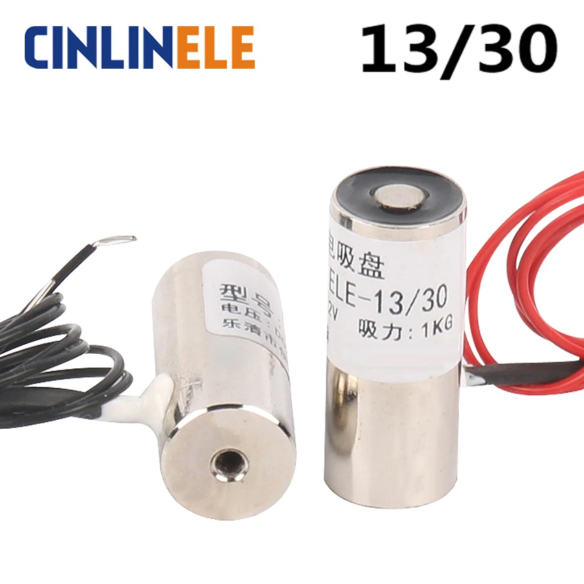 D13mm * H30mm 1 кг/10N Холдинг Электрический магнит подъема соленоида присоска