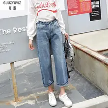 GUUZYUVIZ винтажные повседневные Джинсы женские с высокой талией плюс размер Осенние широкие брюки деним промывают Mujer джинсы Femme