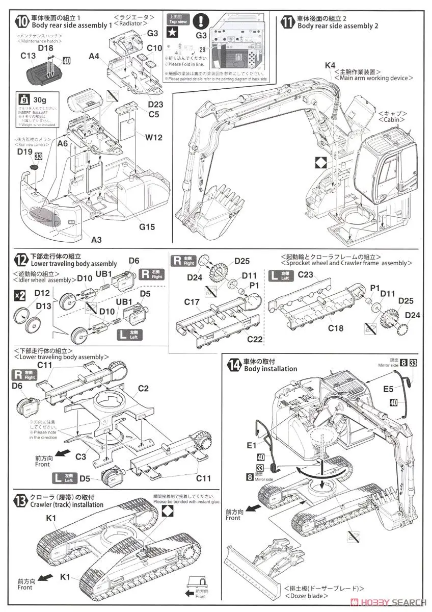 1/35 Hitachi гидравлический экскаватор Zax Is 135 Us 66001