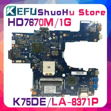 KEFU For ASUS K75DE K75D K75DR X75D X75DE QML70 LA-8371P laptop motherboard tested 100% work original mainboard KEFU For ASUS K75DE K75D K75DR X75D X75DE QML70 LA-8371P laptop motherboard tested 100% work original mainboard