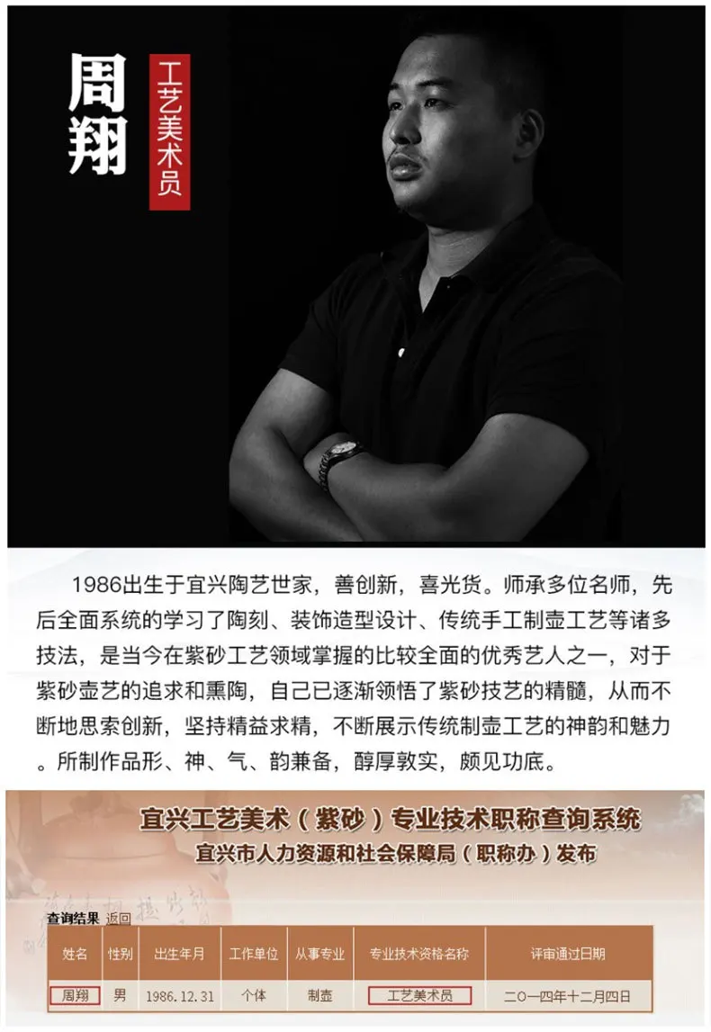 Производители продажи Чжоу Xiangchun ручная работа feihong рекомендуется чайный сервиз НЕОБРАБОТАННАЯ руда Цин цемент