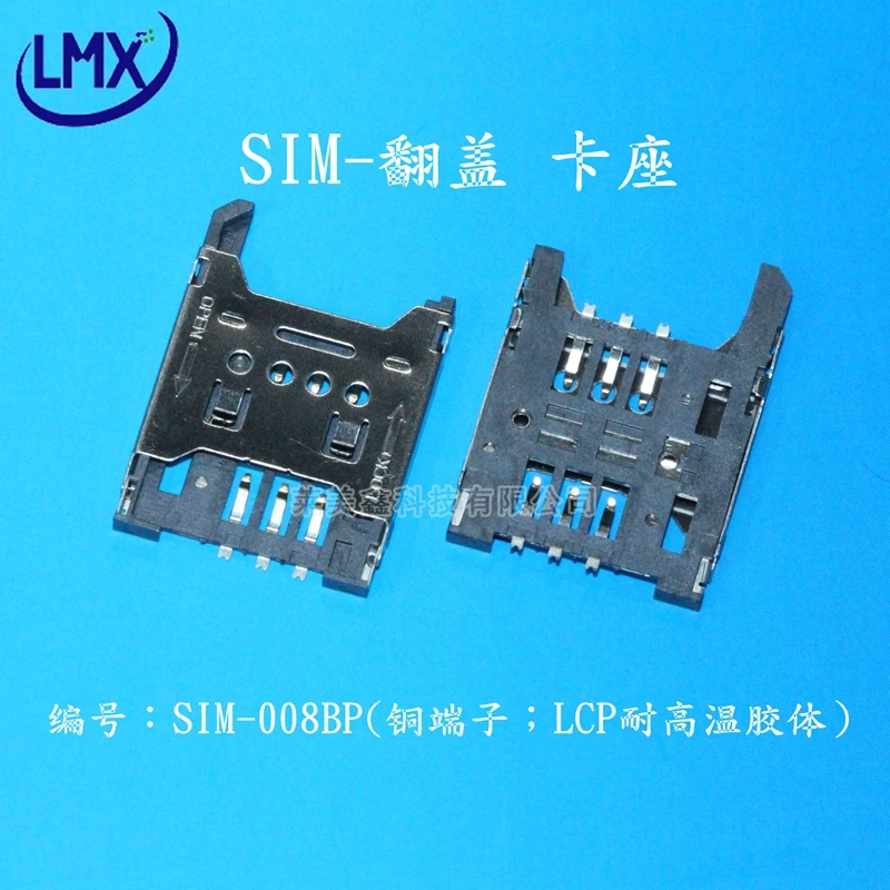 30 Sim Klb 08 Lcp connector 30-sim-klb-08-lcp-connector