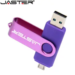 Оригинальный логотип Jaster 2 в 1 OTG флешки 8 GB 16 GB 32 GB Flash Memory Stick флеш-накопитель, OTG накопитель USB Stick флэш-накопитель USB OTG