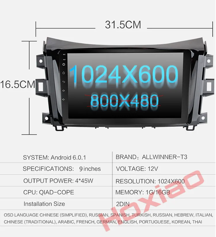 Perfect Hoxiao Android 6.1 for Nissan NAVARA NP300 2014-2017 GPS HD multimedia player map navigation WIFI BT noDVD 9 inch 2DIN car radio 14