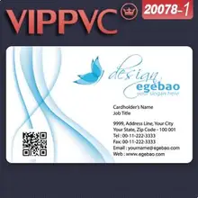 A20078-1 Тонкая матовая карта печать на заказ ПВХ Карта