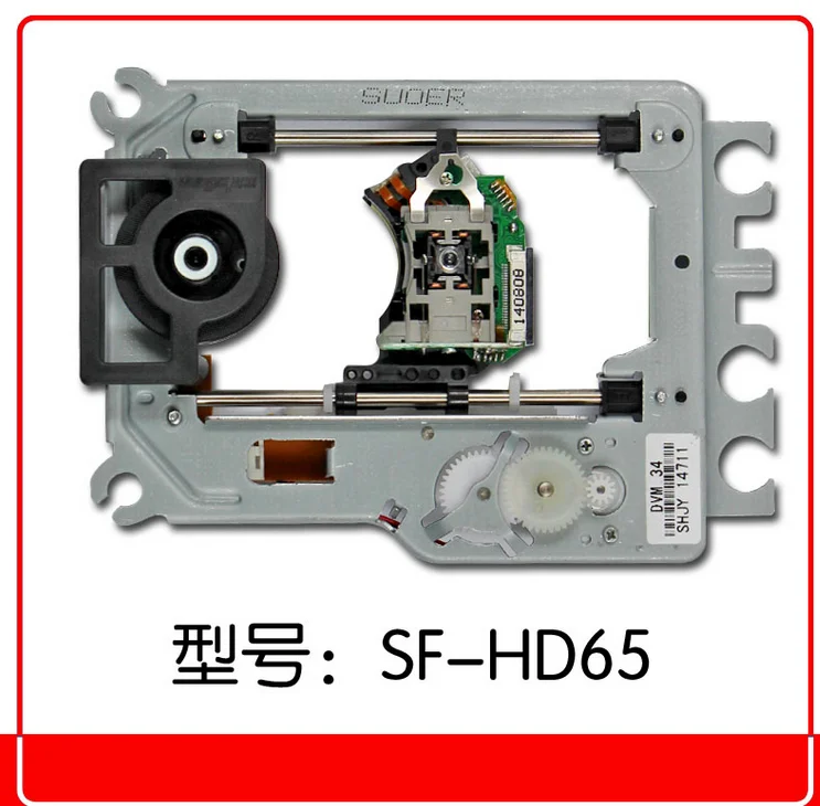 

Laser head DV-1800-K