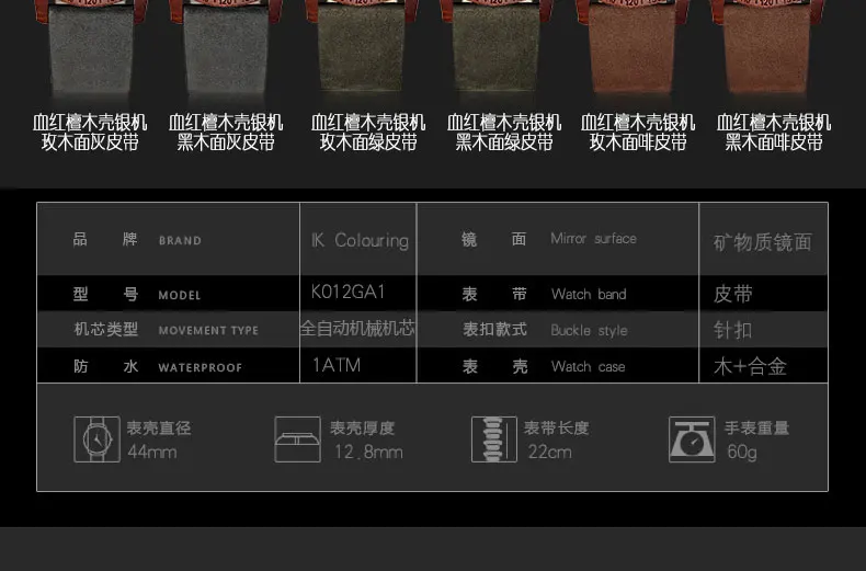 watch men (10)