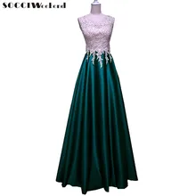 SOCCI выходные длинные элегантные вечерние платья бордовый без рукавов, кружевное, с аппликацией с украшением в виде кристаллов модельные Для женщин Банкетный Выходные туфли на выпускной бал