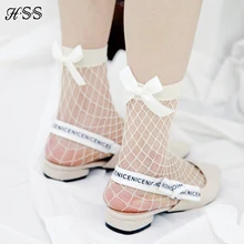 HSS модные брендовые пикантные сетчатые Носки лук сладкий Носки для девочек черный/белый подарок Носки 5 пара/лот