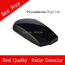 V3,Voice Alert 360 degree Radar detector English and Russian option Whole sale price