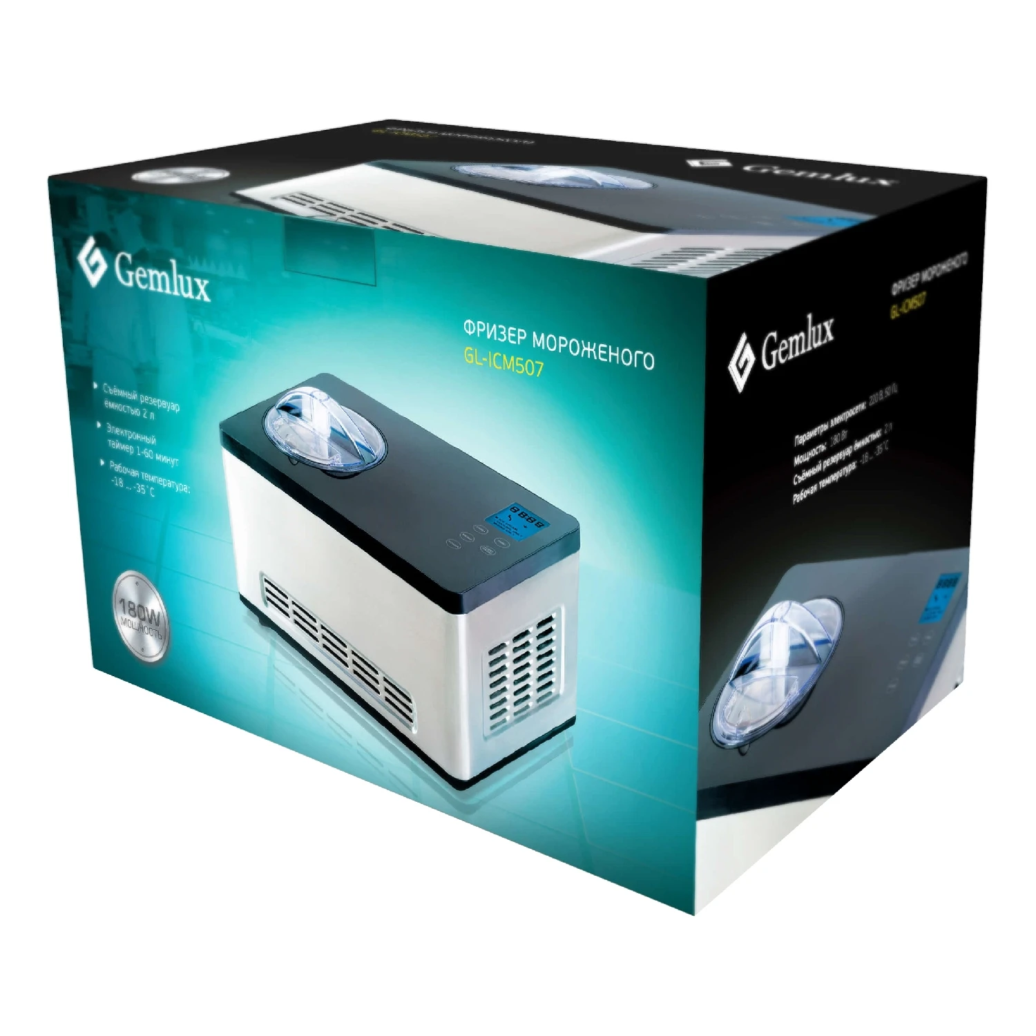 Фризер для мороженого GEMLUX GL-ICM507 (Мощность 180 Вт, объем 2 л, время приготовления 60 мин, таймер, Дисплей, материал корпуса - нержавеющая сталь, съемная емкость)