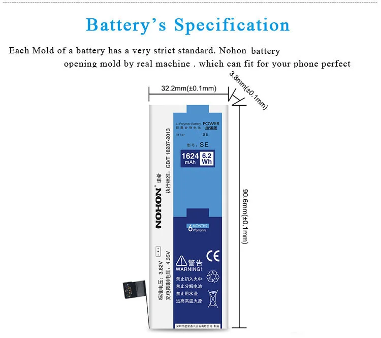 NOHON, аккумулятор для iPhone SE, iPhone SE, 1624 мАч, высокая емкость, аккумуляторы для мобильных телефонов, бесплатные инструменты,, код отслеживания