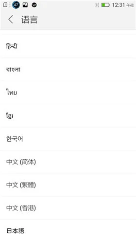 Screenshot_2014-01-04-00-31-38-153