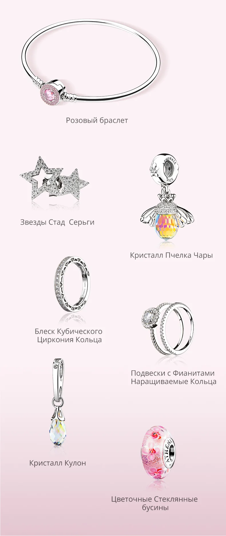 ATHENAIE, 925 пробы, серебряные, проложенные, прозрачные, CZ, звезда, блестящие серьги-гвоздики для женщин, девушек, подарки, модные, женские, для вечеринки, рождественские ювелирные изделия