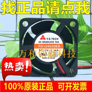 

Taiwan Yuanshan Y.S. TECH FD124020 EB 4020 12V4CM / cm cooling fan