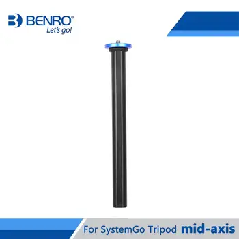 

Benro Mid-Axis GSR140 GSR160 GSR250 GSR270 GSR360 For SystemGo Tripod Supporting Stand 3/8 Free Shippin