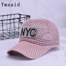 Ymsaid летняя женская модная сетчатая Кепка, Солнцезащитная дышащая бейсбольная кепка со стразами NYC Snapback, женская летняя кепка s