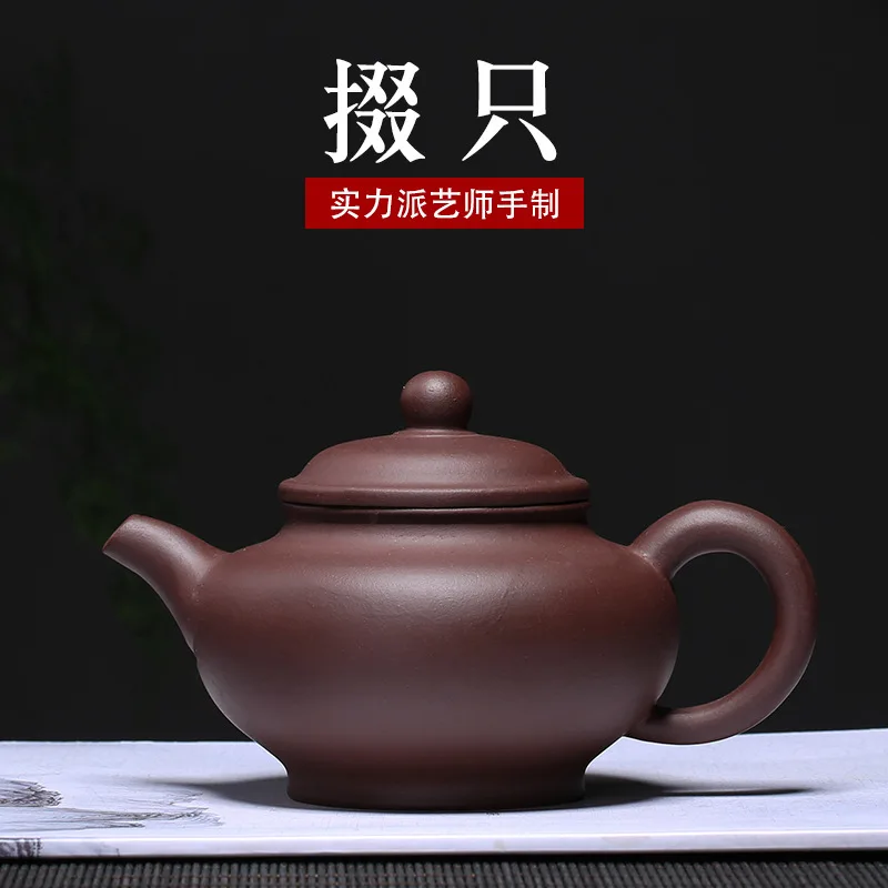 Yixing фиолетовый песок китайский чайник из фиолетовой глины гравировка чистый ручной поднятый локомотив горшок Специальная цена Модель чайник