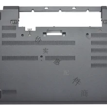 Новинка для lenovo Thinkpad T570 Нижний Базовый чехол 460.0AB0B.0001 01ER012