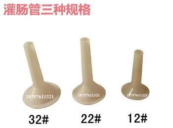 

Type 22 type 32 type 12 type ground meat machine enema funnel