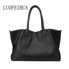 LUOFEIHUA новые модные сумки европейские и американские кожаные сумки простые кожаные сумки через плечо