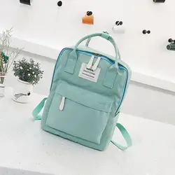 Мода рюкзак для отдыха Back Pack корейские женские рюкзак Повседневное путешествия bagss школьниц классический bagspack s27 30