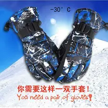 Для мужчин лыжные перчатки для сноуборда перчатки мотоциклетные зимние детские лыжные перчатки ветрозащитный Водонепроницаемый унисекс Зимние перчатки