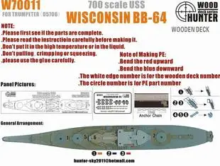 

1/700 BB64 Wisconsin wooden deck with small hand Assembly model Toys