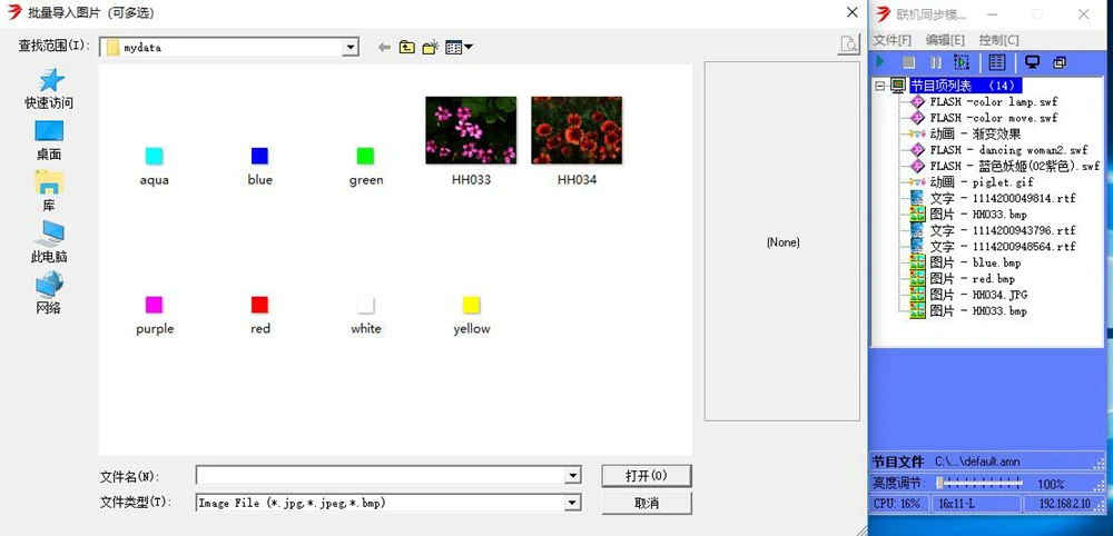 QQ20181115102620 - 