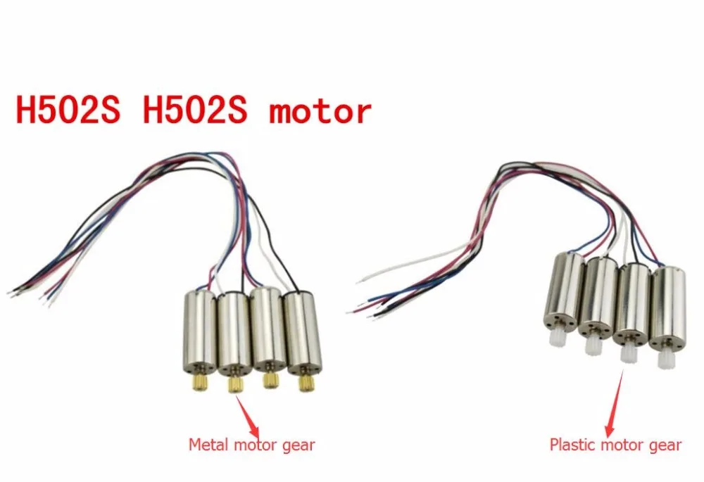 CW CCW +Copper Gear for Hubsan X4 H502S H502E RC Quadcopter Drone 4pcs Motor 