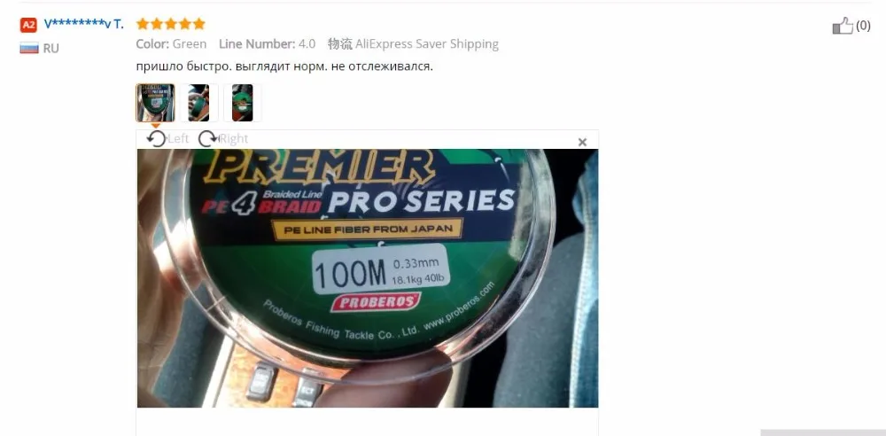 QQ20170619180941