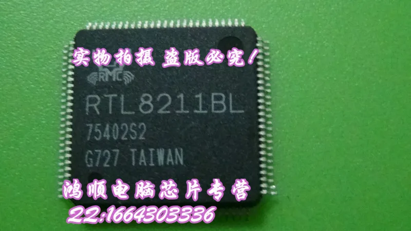 RTL8211BL new|new york art pictures|new balance mens sneakersnew ...