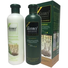 Ginger Hair Shampoo and Hair Conditioner Set Free Shipping Hair Care Repaire and Protects Damage Hair