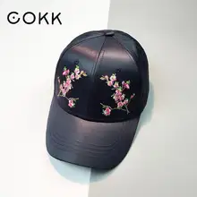 COKK бейсбольная Кепка женщин вышивка цветочные атласная бейсболка папа шляпа для женщин женская летняя шляпа Солнца Cap кость к-Поп вечеринка в клубе