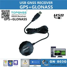 TOPGNSS USB gps ГЛОНАСС модуль приемника антенна GN-803G USB ГНСС gps ГЛОНАСС приемник GMOUSE промышленное применение