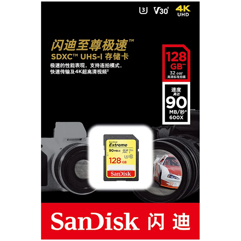 SanDisk Extreme Sd карта SDXC UHS-I 3 4K памяти класс 10 C10 90 Мб/с 600X высокая скорость 64 ГБ 32 ГБ 128 ГБ U3 карта для камер