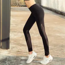 Женские колготки для бега спортивные брюки до щиколотки сетчатые строчки быстросохнущие фитнес-брюки с высокой талией для йоги спортивная одежда