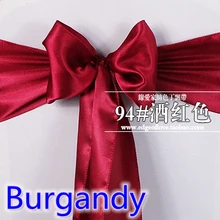 Burgandy цвет Высокое качество атласный пояс стул лук для чехлы для стульев пояс спандекс партии и свадебные украшения
