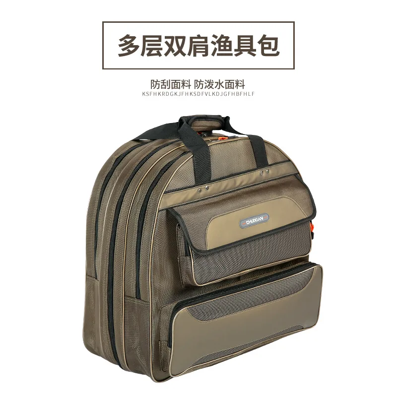 

50*24*50 multi-layer waterproof antifouling and scratch-resistant large-capacity two-shoulder fishing tackle bag