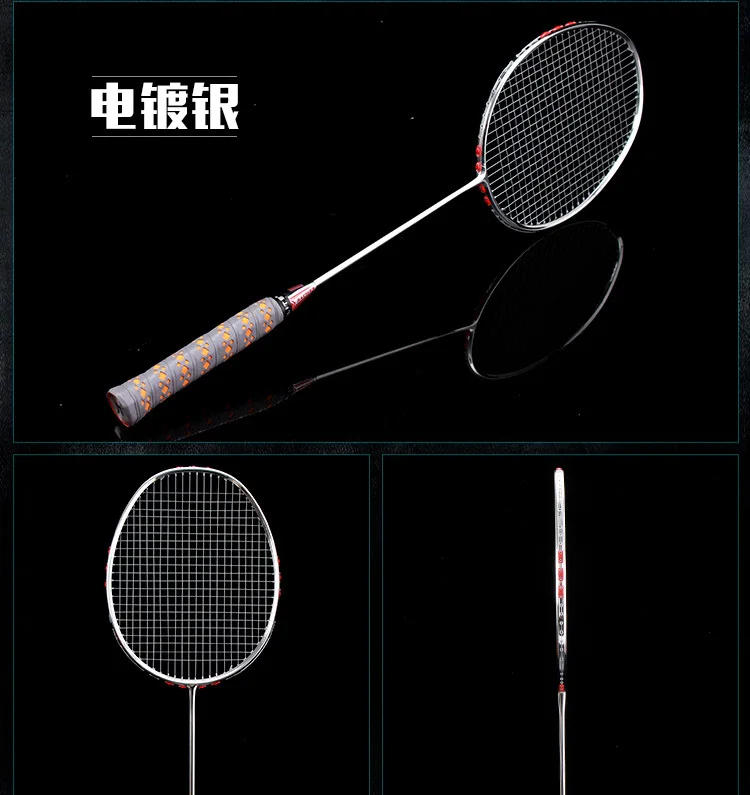 Cheap Raquetes de Badminton