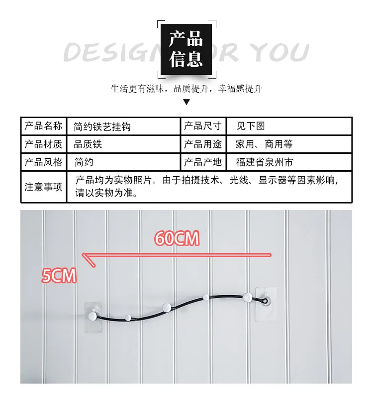 Простой настенный крючок для одежды без ударов Рюкзак Кошелек ключ декоративный креативный настенный крючок из кованого железа бесшовный настенный крючок