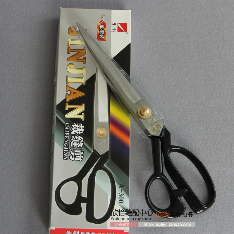 

Authentic Jin Jian 12 inch garment scissors shears cut cloth scissors cloth sewing scissors