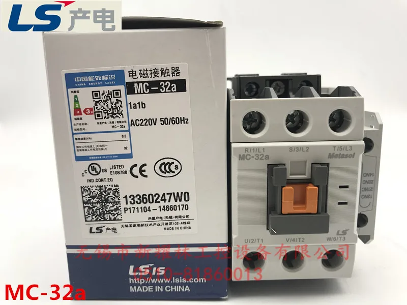

LS electric AC contactor MC-32a AC220V 110V