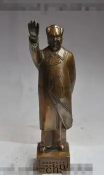

YM 306 10" chinese Revolutionary Great leader State President Mao Zedong statue